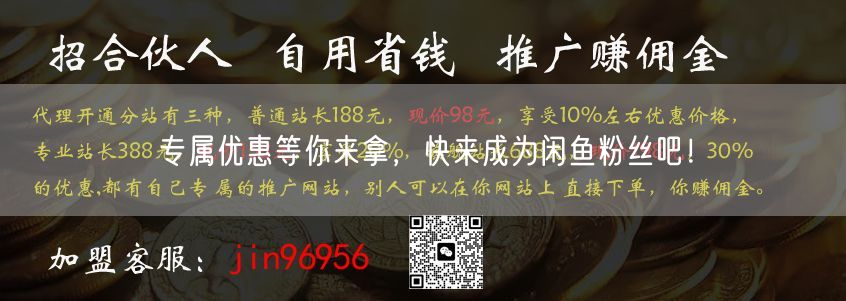 专属优惠等你来拿，快来成为闲鱼粉丝吧！